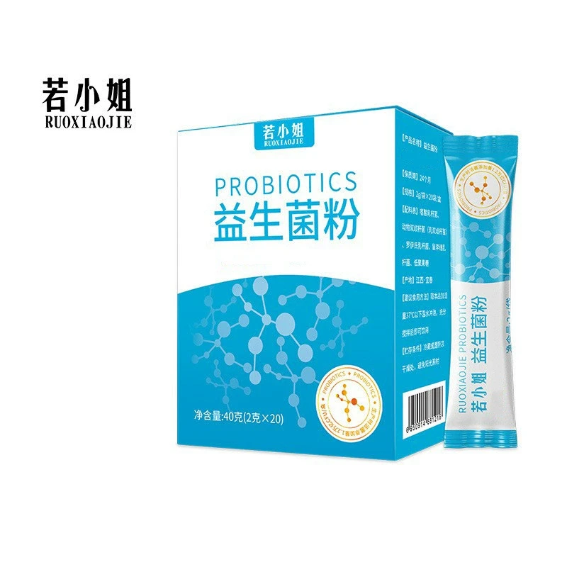 【中国直邮】若小姐 益生菌粉 成人肠道益生菌 免疫球蛋白活性益生菌粉
