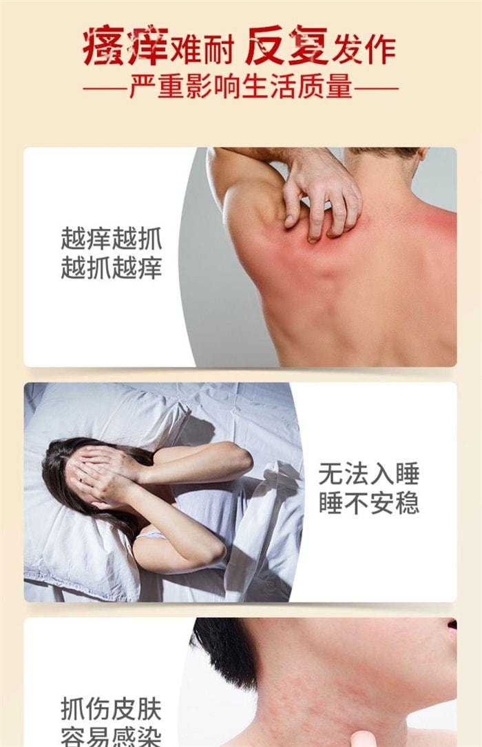 Runzao Zhiyang Capsules are used for constipation acne and wind relief. Each box contains 36 capsules