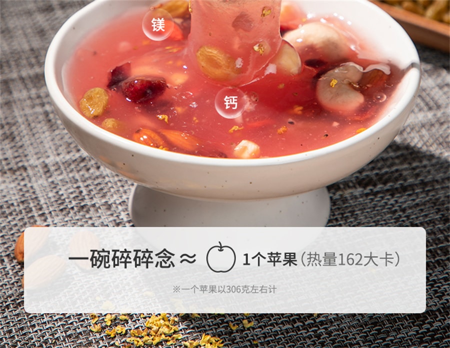 【中国直邮】 花姐食养 碎碎念桂花藕粉坚果羹营养早餐代餐食品莲藕粉  550g/罐