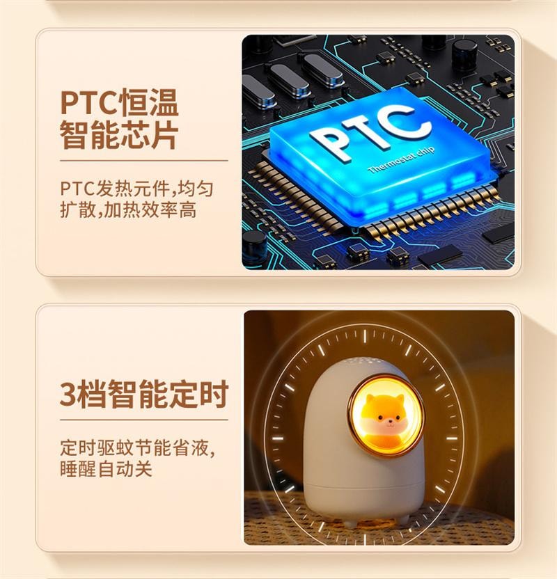 【中国直邮】  亲太太 太空舱驱蚊器 usb插电母婴可用 白色(驱蚊液1瓶)