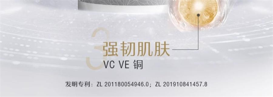 【中國直郵】澳洲 Swisse 超光瓶麥角硫因膠原蛋白勝肽玻尿酸維生素 30片/瓶