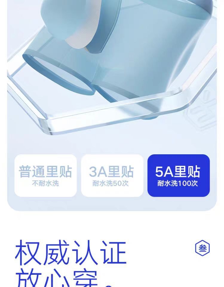 【中國直郵】海瀾之家 男款冰絲內褲 抗菌透氣無痕四角短褲 淺藍淺灰淺綠 三色一套 M碼 1件|*預計到達時間3-4週