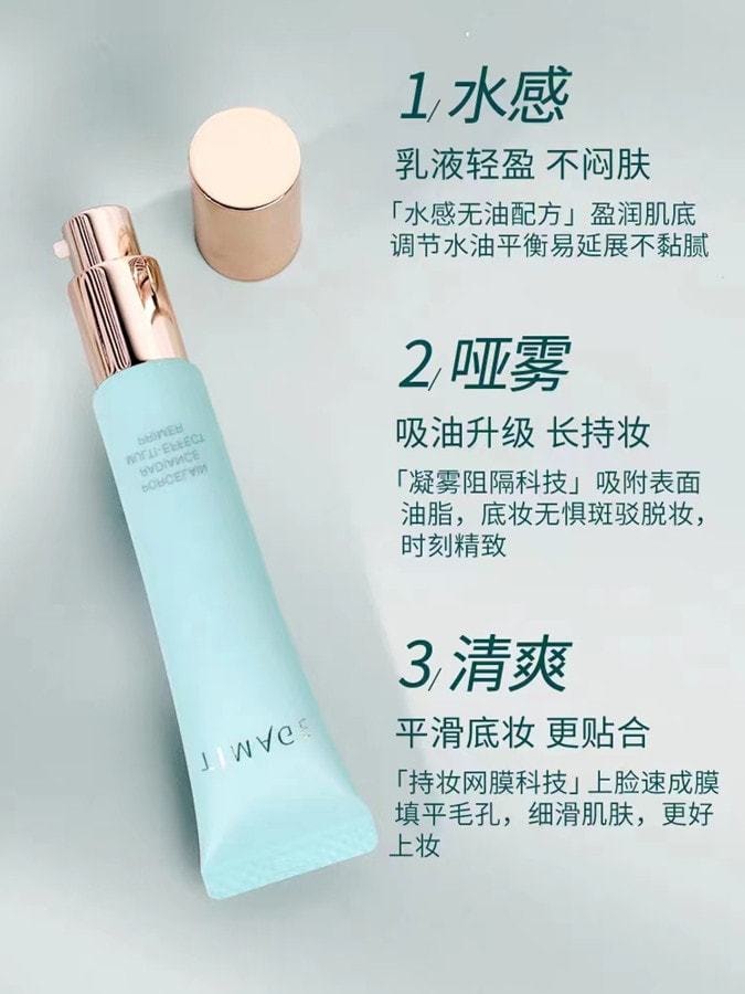 【中國直郵】彩棠 TMINGE 妝前乳40ml #01(適合乾皮/混乾皮) 2.0隔離霜保濕控油滋潤打底提亮膚色不卡粉 小紅書推薦