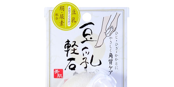 日本COGIT 豆乳磨腳石 1件入