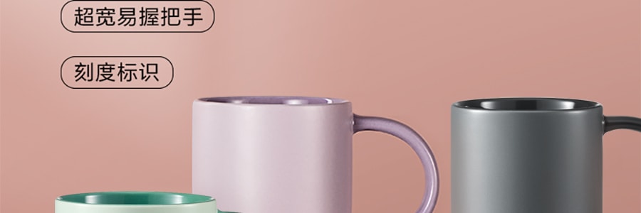北鼎 陶瓷磨砂马克杯子 家用咖啡杯茶杯牛奶杯  情侣闺蜜 糖果色高颜值水杯 350ml 罗兰紫【新品首发】