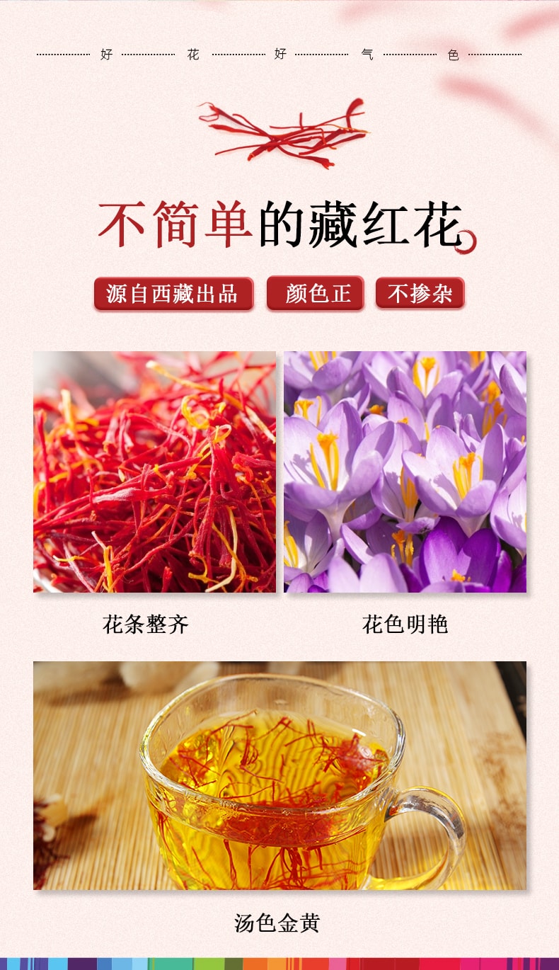 Croci Stigma Dried Saffron Premium All-Red Saffron Spice Pure Threads Highest Grade Zanghonghua 1g