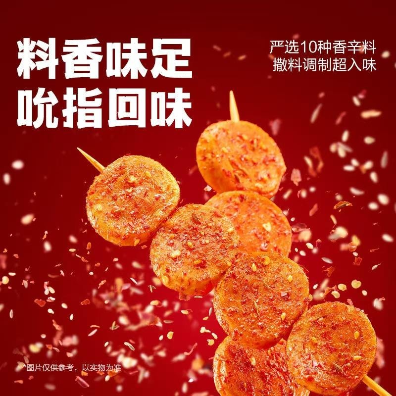 卫龙 超入味香辣过瘾烤面筋片 150克 烧烤味 4mm薄切 筋道弹牙