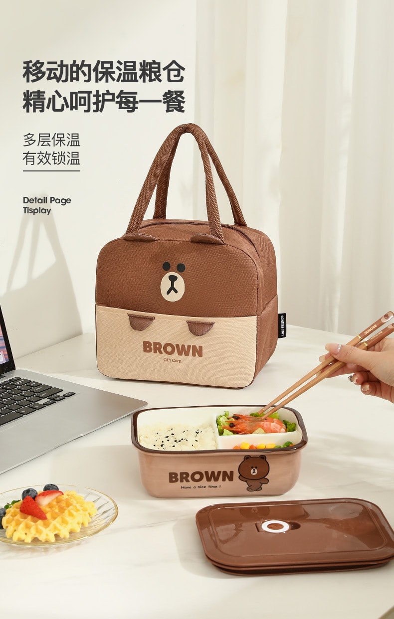 【中國直郵】LINE FRIENDS 便當袋高顏值飯盒包上班族帶飯袋加厚鋁箔午餐包飯包 BROWN款