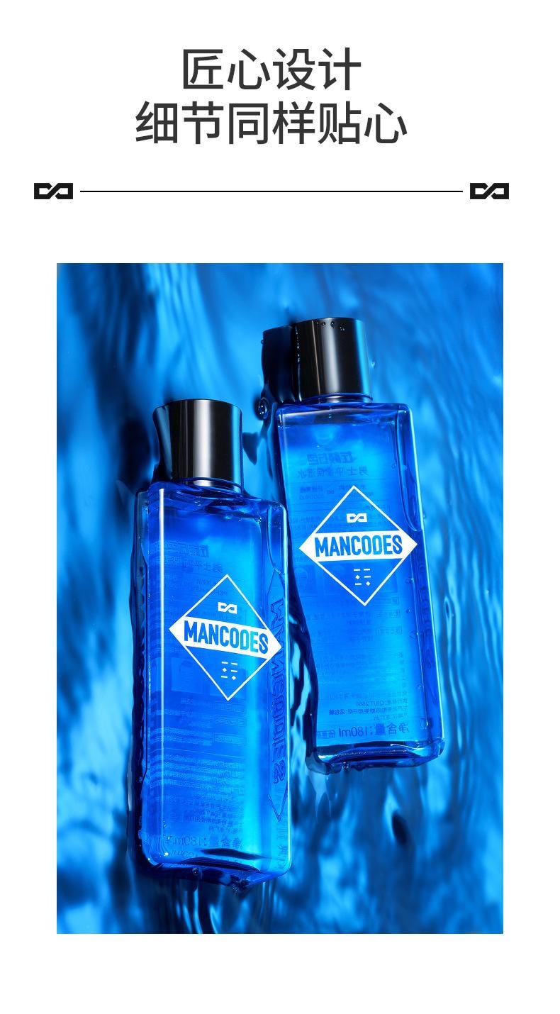 【中国直邮】 左颜右色 男士爽肤水 补水保湿深层清洁 清爽控油 平衡保湿水180ml