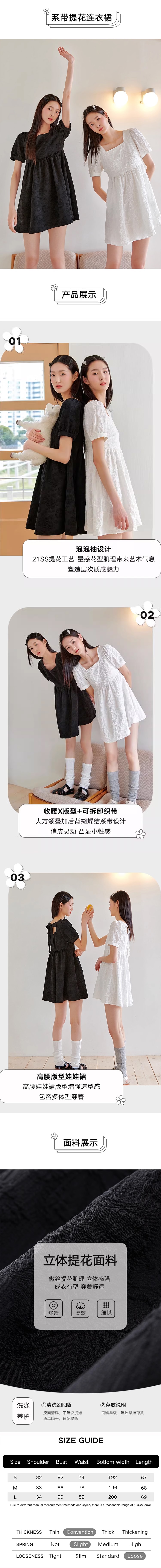 【中国直邮】HSPM新款泡泡袖方领连衣裙 奶白色A M