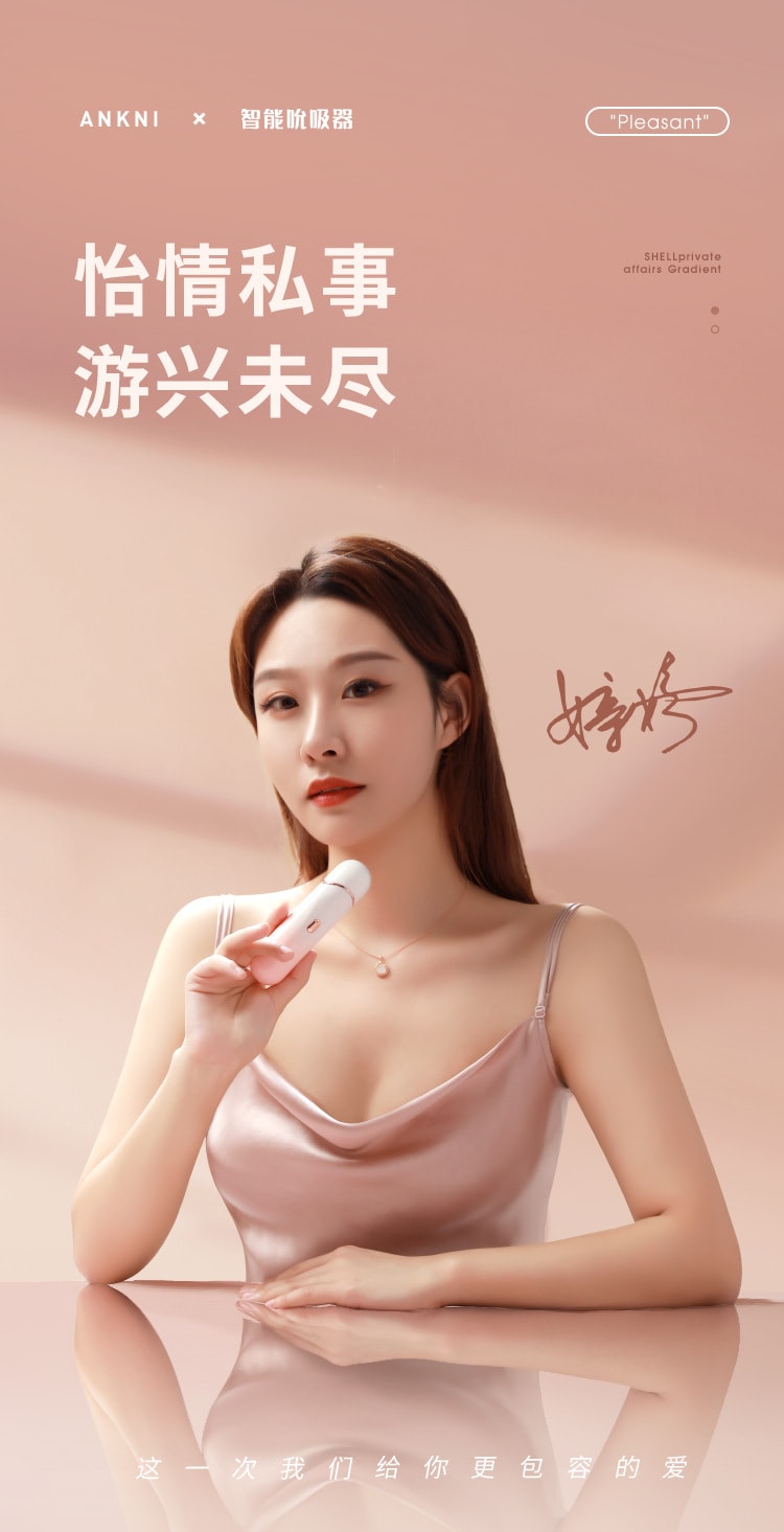 【中国直邮】 谜姬 桃妖 偷欢秒潮吮吸器玩具跳蛋女性宿舍远程AI高潮情趣用品
