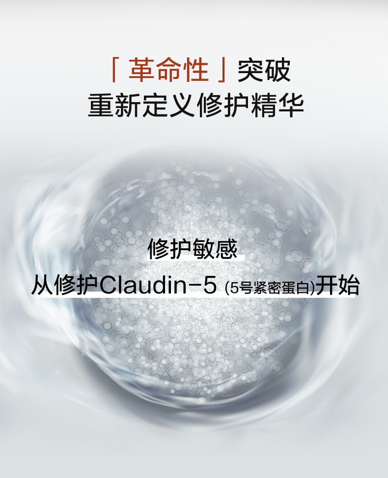 【中國直郵】薇諾娜 舒緩保濕特護精華液 30ml 1支裝
