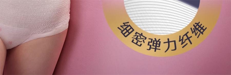 美国 高洁丝 超薄甜睡夜安裤 安睡裤 夜用内裤 裤型卫生巾 贴体防漏透气 L号*5+1片/2袋