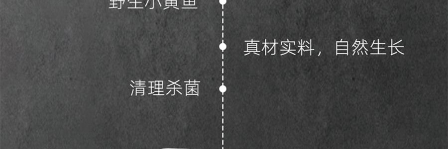 盒马 黄鱼酥 原味 45g【酥若无骨 深海美味】