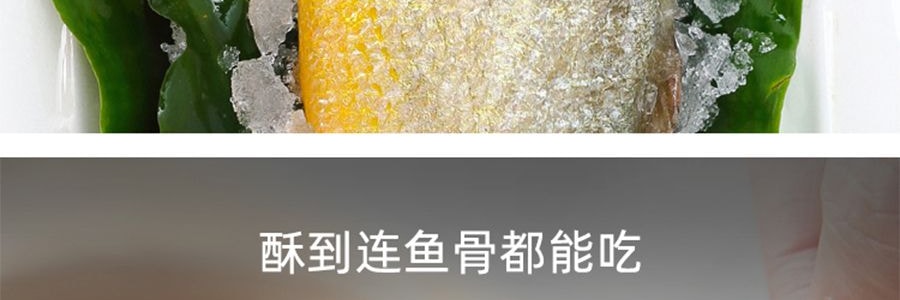 盒马 黄鱼酥 原味 45g【酥若无骨 深海美味】