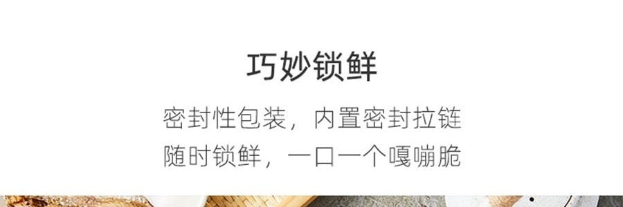 盒马 黄鱼酥 原味 45g【酥若无骨 深海美味】