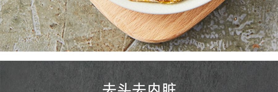 盒马 黄鱼酥 原味 45g【酥若无骨 深海美味】