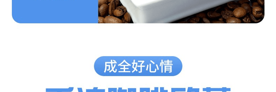 日本AGF BLENDY STICK 季节限定 冰牛奶咖啡冷饮 7条入