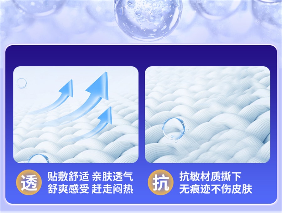 【中國直郵】李時珍 肚臍祛濕穴位砭貼除濕氣重排毒排體內濕寒調理身體脾胃肚子大去濕 12貼/盒