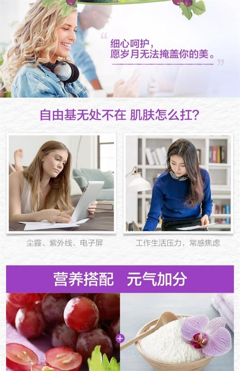 【中國直郵】 湯臣倍健 葡萄籽維生素C+E片維生素ce片原花青素抗氧化OPC萃取物正品90粒/瓶(推薦2盒起)