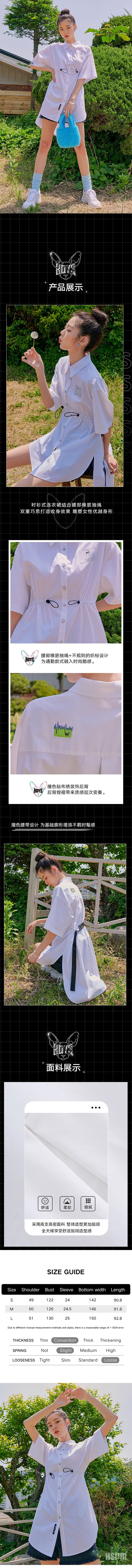 【中国直邮】HSPM新款短袖宽松衬衫式连衣裙 白色 L