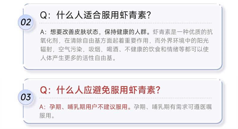【中国直邮】 五个女博士 虾青素凝胶糖果 12mg虾青素胶囊口服雨生红球藻进口白番茄  30粒/瓶