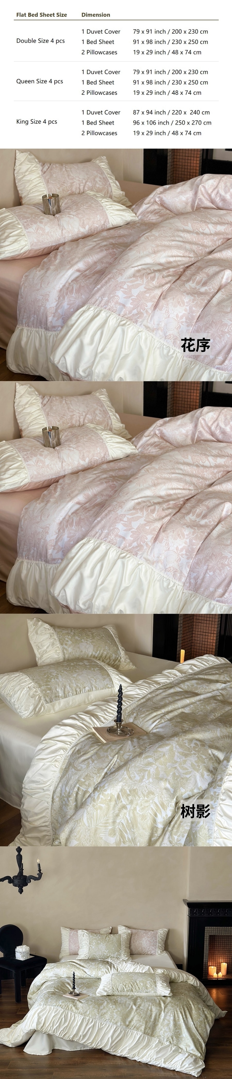 【中国直邮】Lullabuy  桃林幽径纯棉床上四件套 床单被套套装 床上用品 家居日用纯棉床品(床单*1+被套*1+枕套*2)Double Size 树影