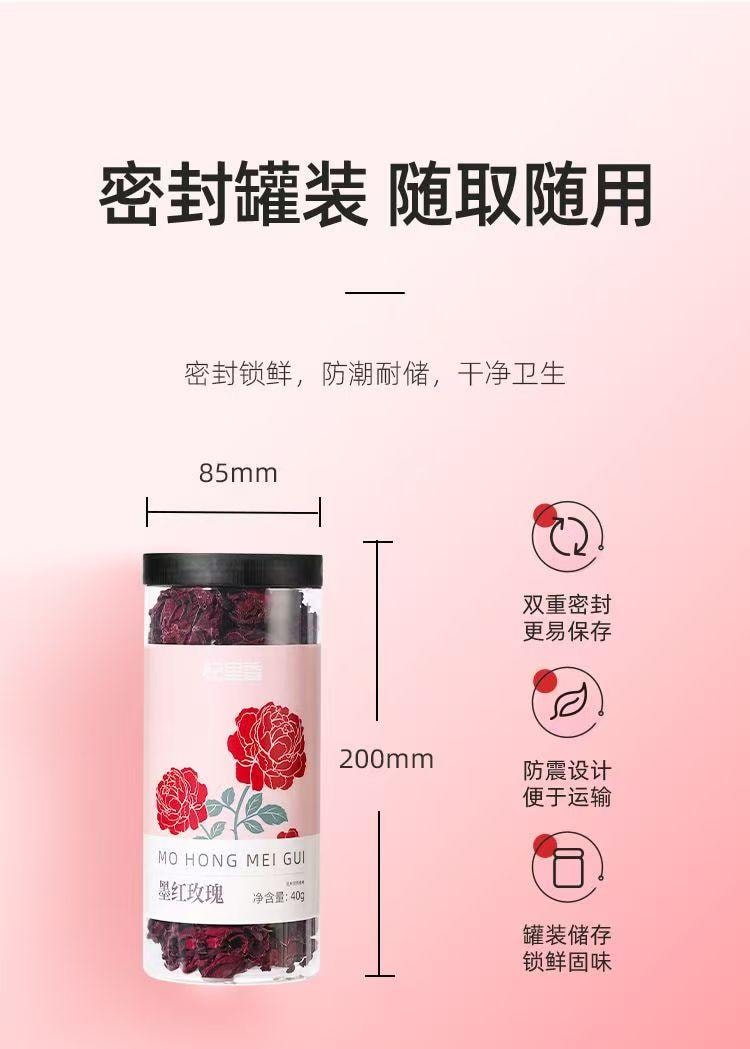 A+Yunnan Mohong Rose 40g