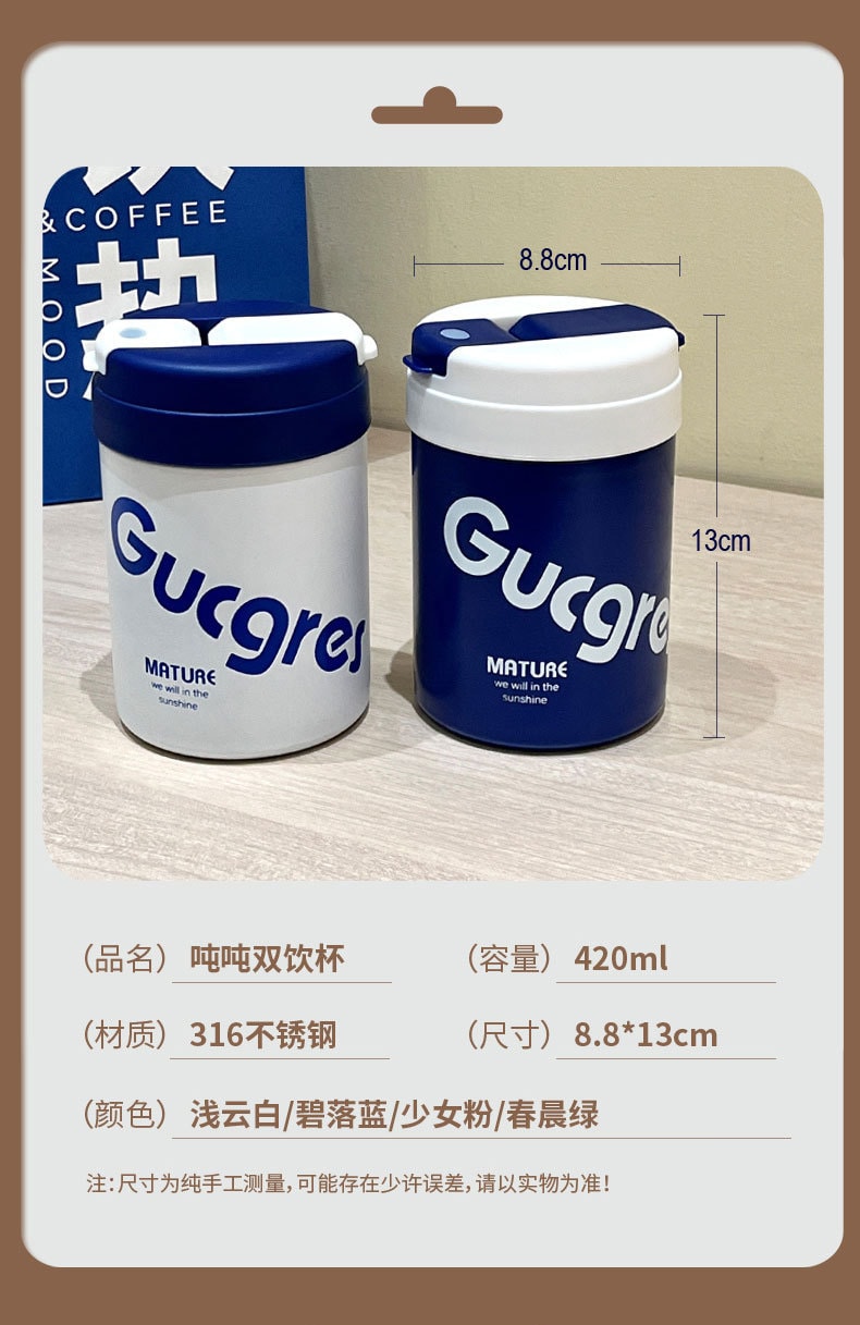 【中國直郵】 不鏽鋼保溫杯可愛迷你吸管杯學生禮品 綠色420ml