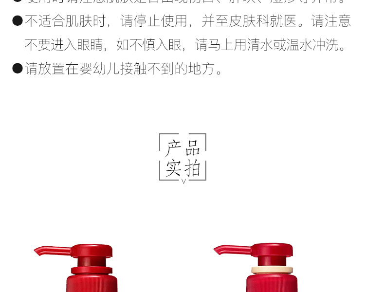 TSUBAKI 絲蓓綺 premium 沙龍級護理高滲透保濕滋潤洗髮精 490ml