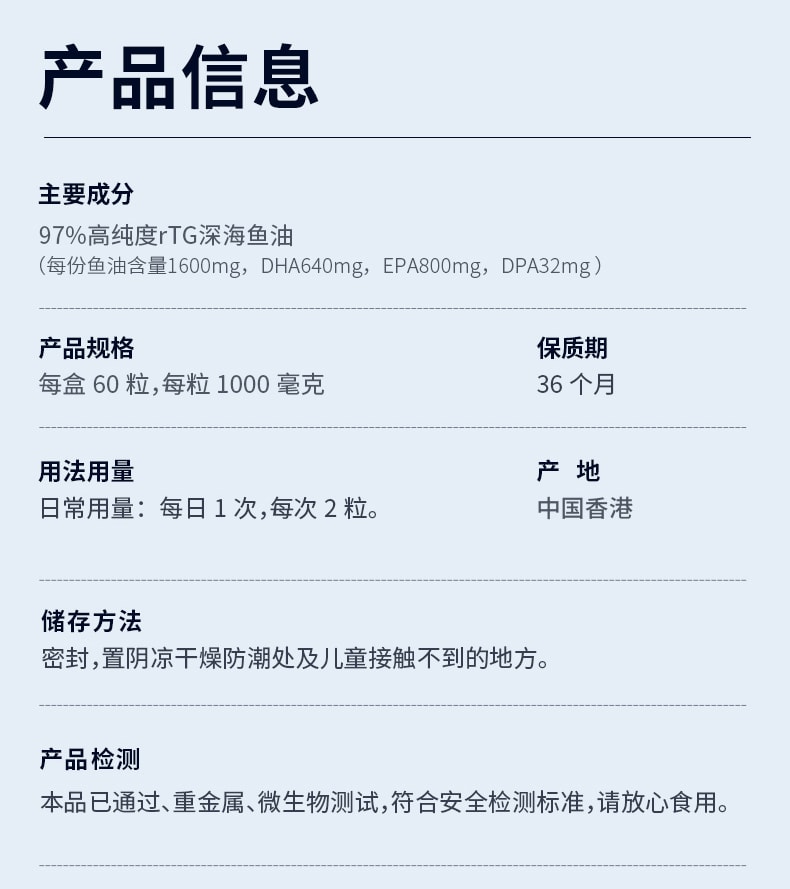 【中国直邮】莱特维健 金至深海rTG鱼油60粒结构高纯度Omega3欧米伽3中老年DHA成人