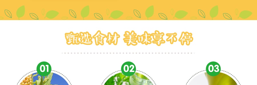 日本CALBEE卡樂B 章魚燒風味小吃 芥末口味 70g