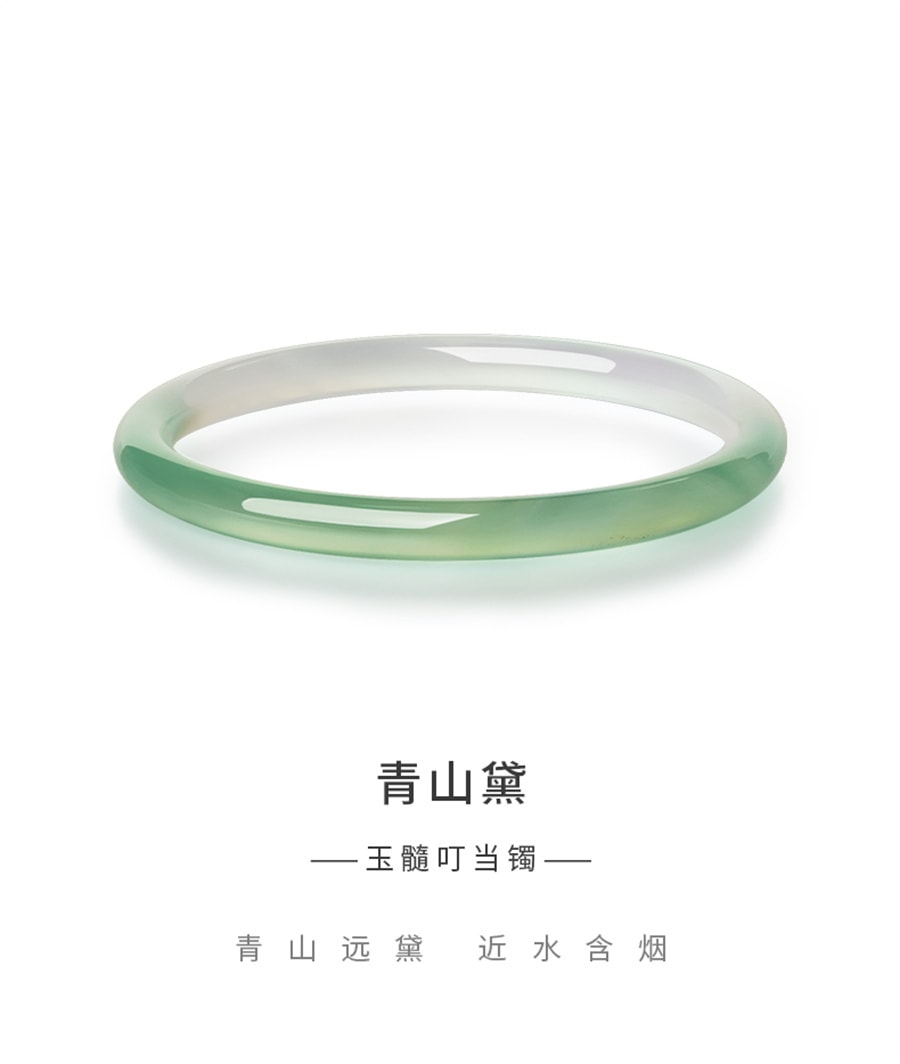 【中国直邮】 周大生 半山半水叮当镯国风细条玉髓玛瑙手镯子送女友生日礼物  56圈口