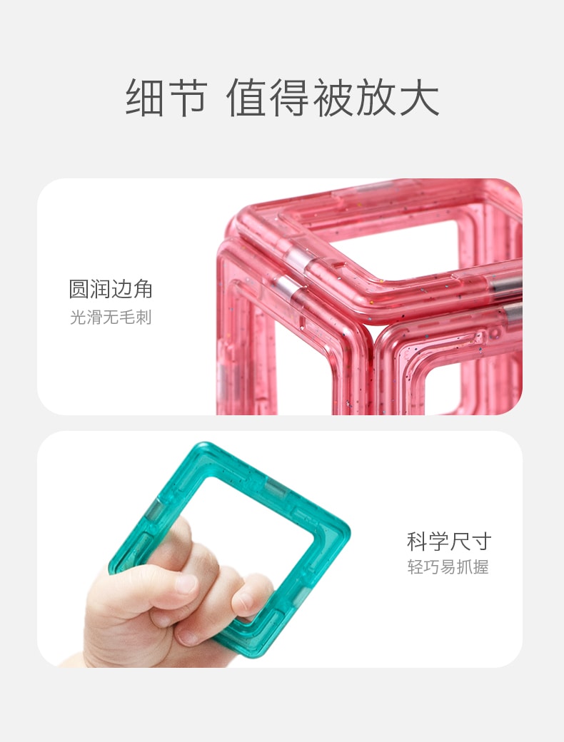 【中國直郵】BC BABYCARE 113PCS磁力片 附收納盒的3D相容磁性積木 創意/教育學前玩具