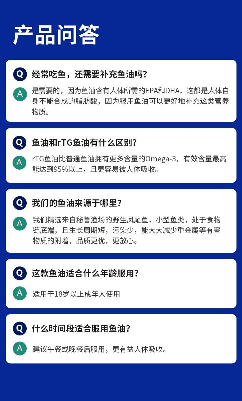 【中國直郵】 萊特維健 金至深海rTG魚油60粒/盒 結構高純度Omega3歐米伽3中老年DHA成人