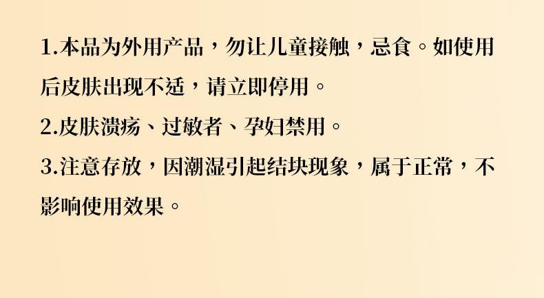 【中国直邮】 李时珍 元气茯苓八珍足贴 艾草足贴老北京足底贴脚部穴位贴艾草贴 30贴/盒【养生必备】