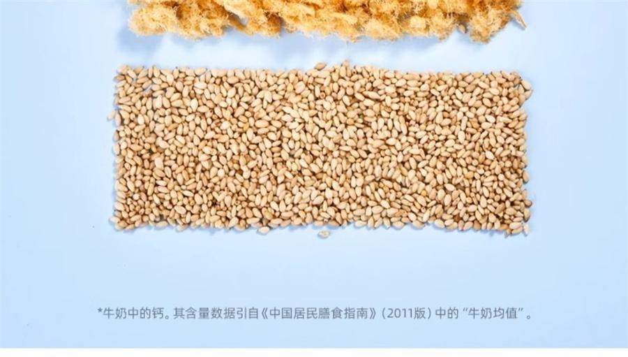 【中国直邮】 山味情 拌饭海苔碎原味 即食芝麻海苔碎拌饭儿童饭团寿司专用零食100g