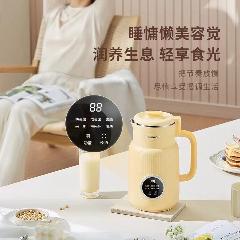 【中国直邮】大宇 DAEWOO 云暮破壁机榨汁豆浆机家用新款多功能迷你小型 黄色