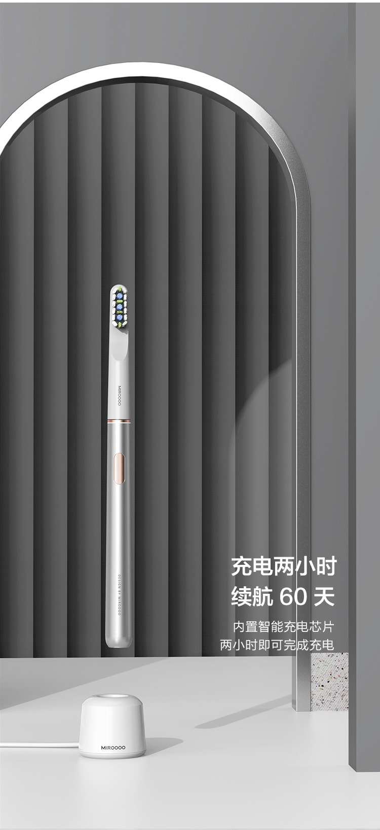 【中国直邮】MIROOOO米可林 波电动牙刷智能震动防水净白磁吸式  银色