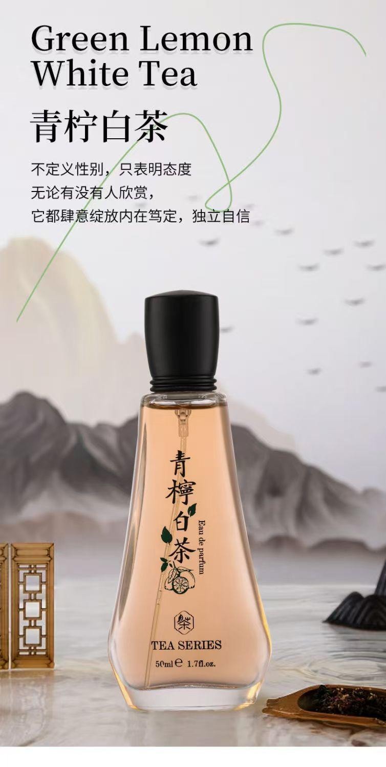 谢馥春 茶香型香水  蜜桃乌龙 东方茶萃 独特匠心 优雅国风瓶身 50ml 国风礼盒装