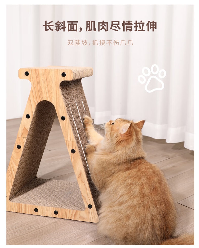 中国 福丸 立式猫抓板 跳台款 一件入