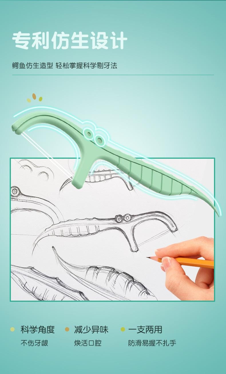 吧唧吧唧 牙线盒 自动触摸出牙线棒 双线薄荷牙线棒 家用便捷牙线收纳盒 附带牙线棒 50支