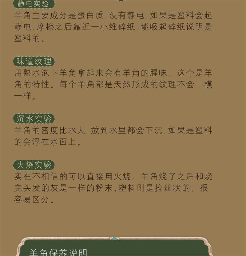 【印尼直邮】 亲太太 檀木经络刷全身通用肩颈部腹部按摩揉肚子羊角指环按摩梳  绿檀 1个装
