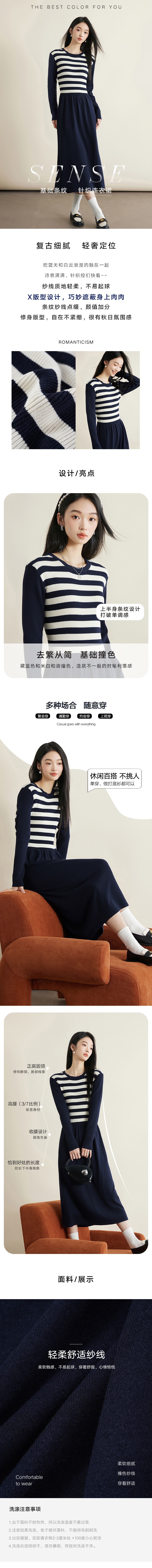 【中國直郵】HSPM 新款條紋法式針織洋裝 深藍色 S