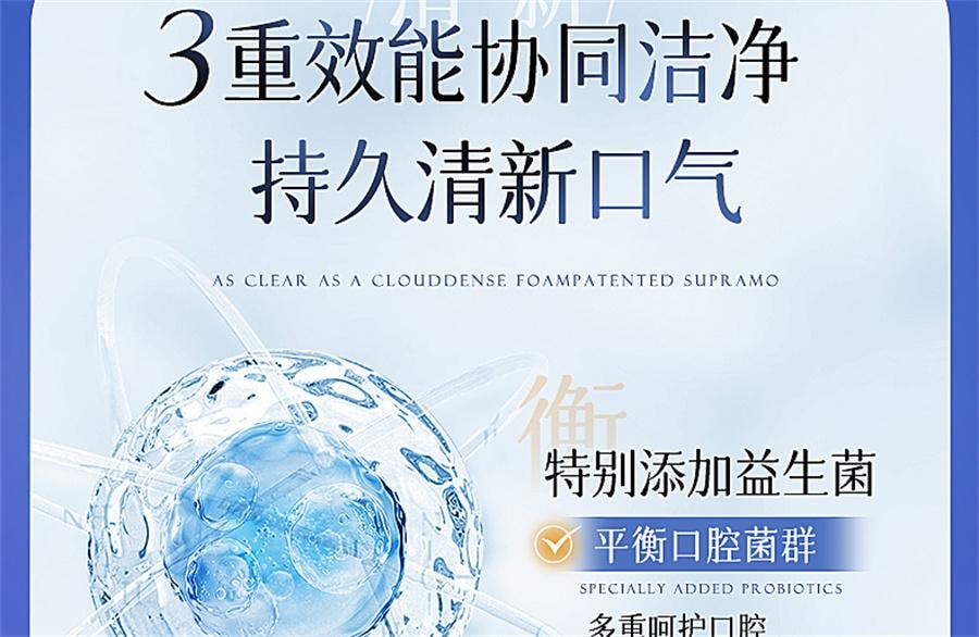 【中國直郵】 維特絲 小蘇打美白牙膏益生菌酵素去黃口臭成人速效洗白鎖白防蛀清新口氣 白茶香菸醯胺+薄荷味益生菌150g/支