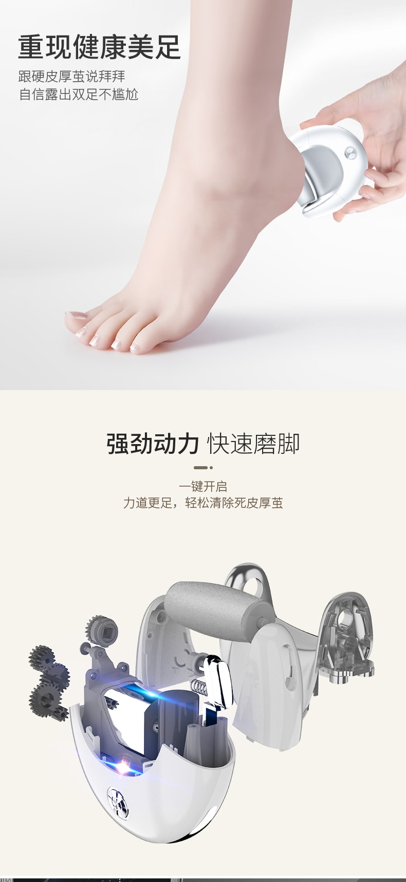 中國 K·SKIN金米 電動磨腳器 修腳磨腳去死皮老繭 自動磨皮修腳器 KD300玫瑰金 1台