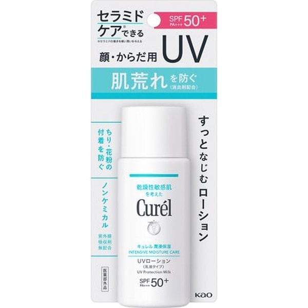 【日本直邮】Curel珂润 敏感肌温和保湿防晒乳60mlSPF50+/PA+++ 面部身体可用