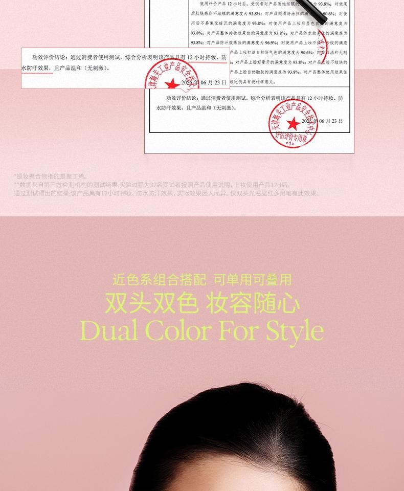 OUT OF OFFICE 【Jaden/考拉同款】 双头腮红修容笔 收缩膨胀色多用笔 一笔全妆 懒人福音#Y01 自在粉+慕斯紫 黄皮橄榄皮挚爱