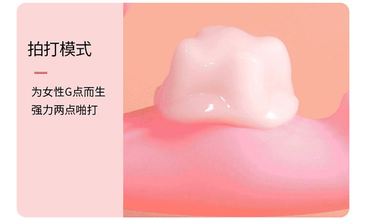 【中国直邮】 女用高潮专用可插入性玩具吸舔振动棒 情趣成人情趣用品 紫色款