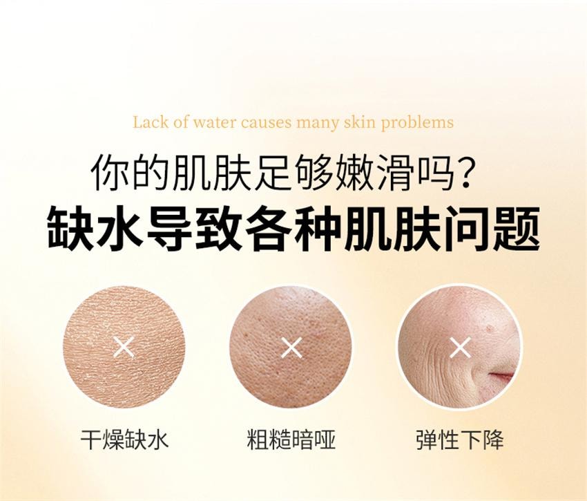 【中国直邮】 朵拉朵尚 黄金焕颜水 秋冬补水保湿爽肤水 干皮救星 滋润紧致湿敷水 230ml/瓶